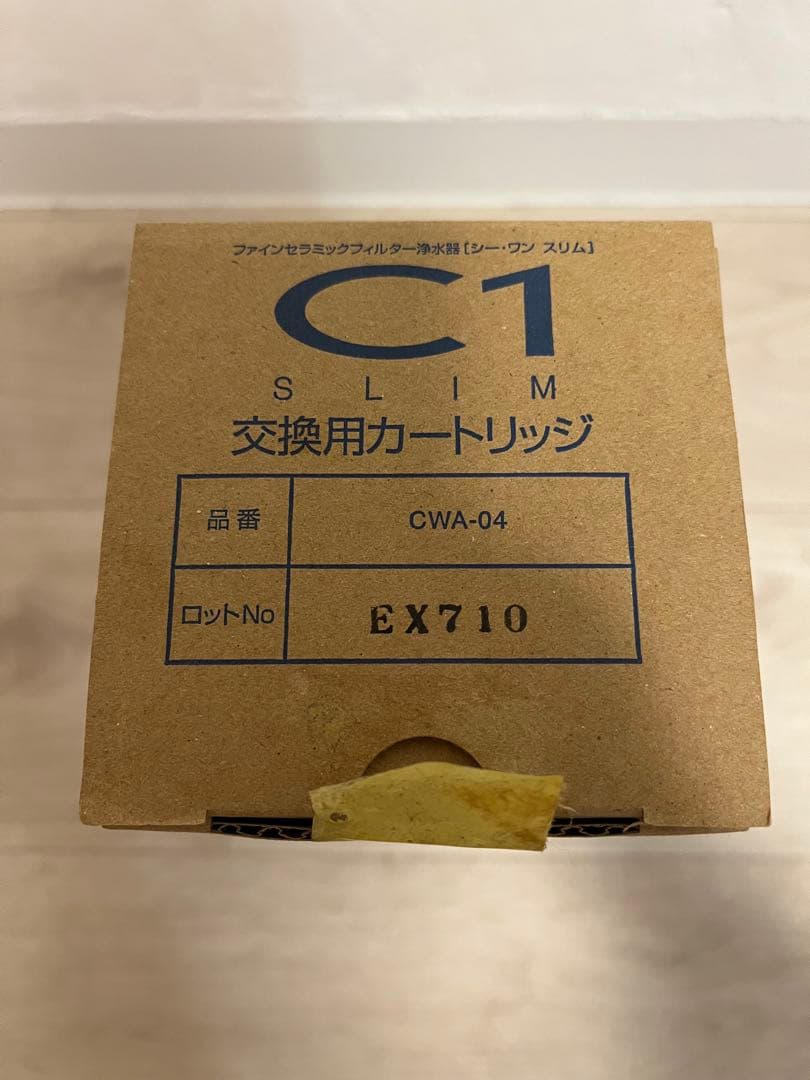 ま*ん様 C1 SLIM 交換用カートリッジ CWA-04