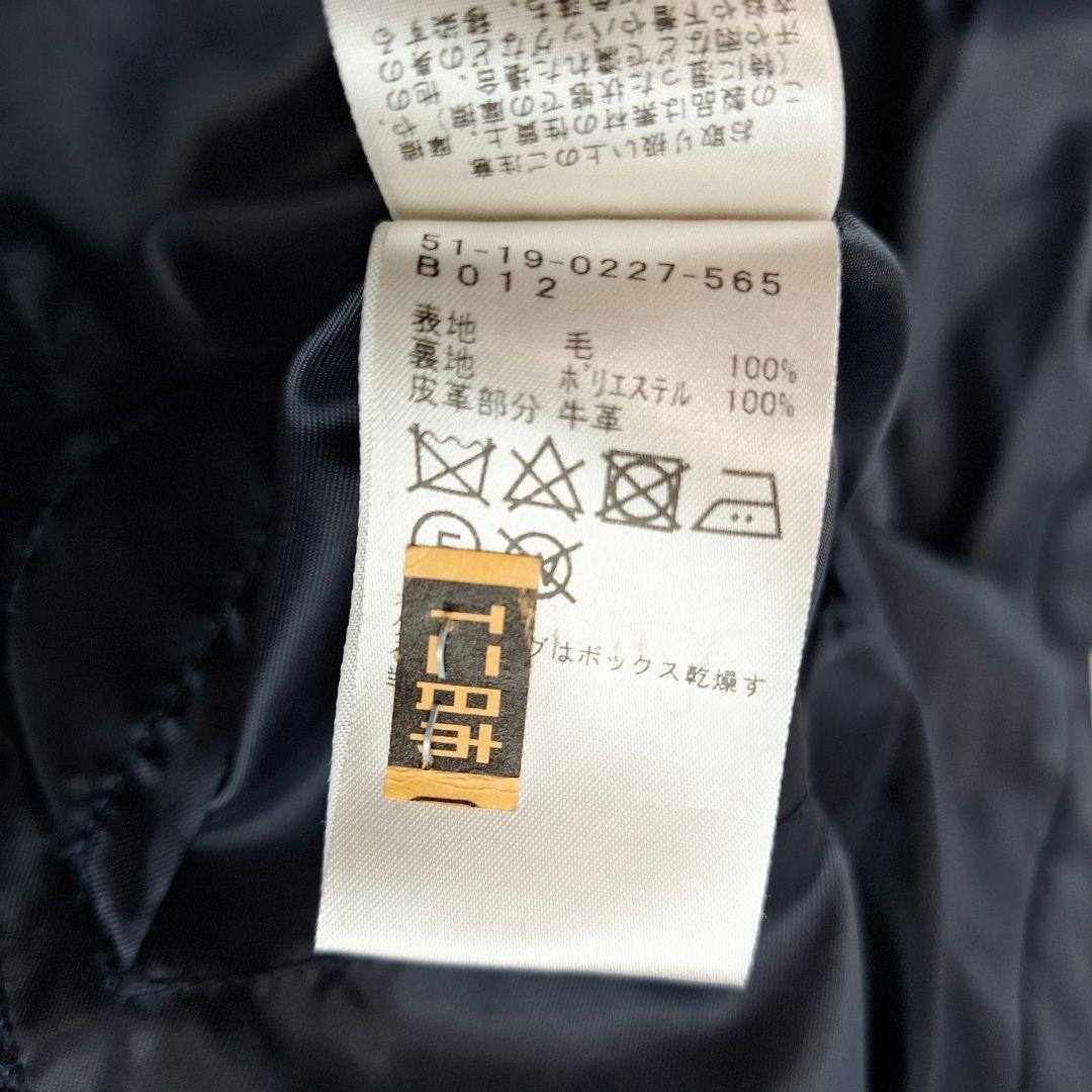 BEAMS　ハリスツイード　スタンドカラー　ウールコート　ヘリンボーン　紺　M