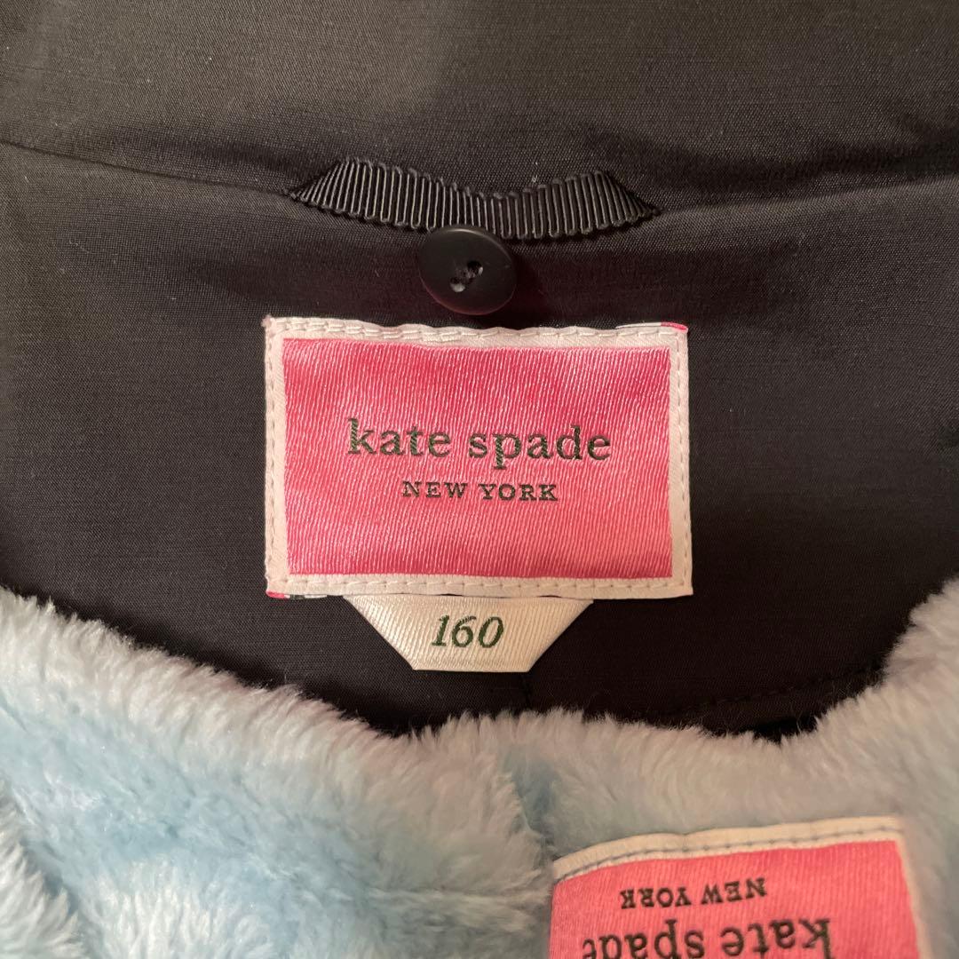 ケイトスペードキッズ　フード付きアウター160