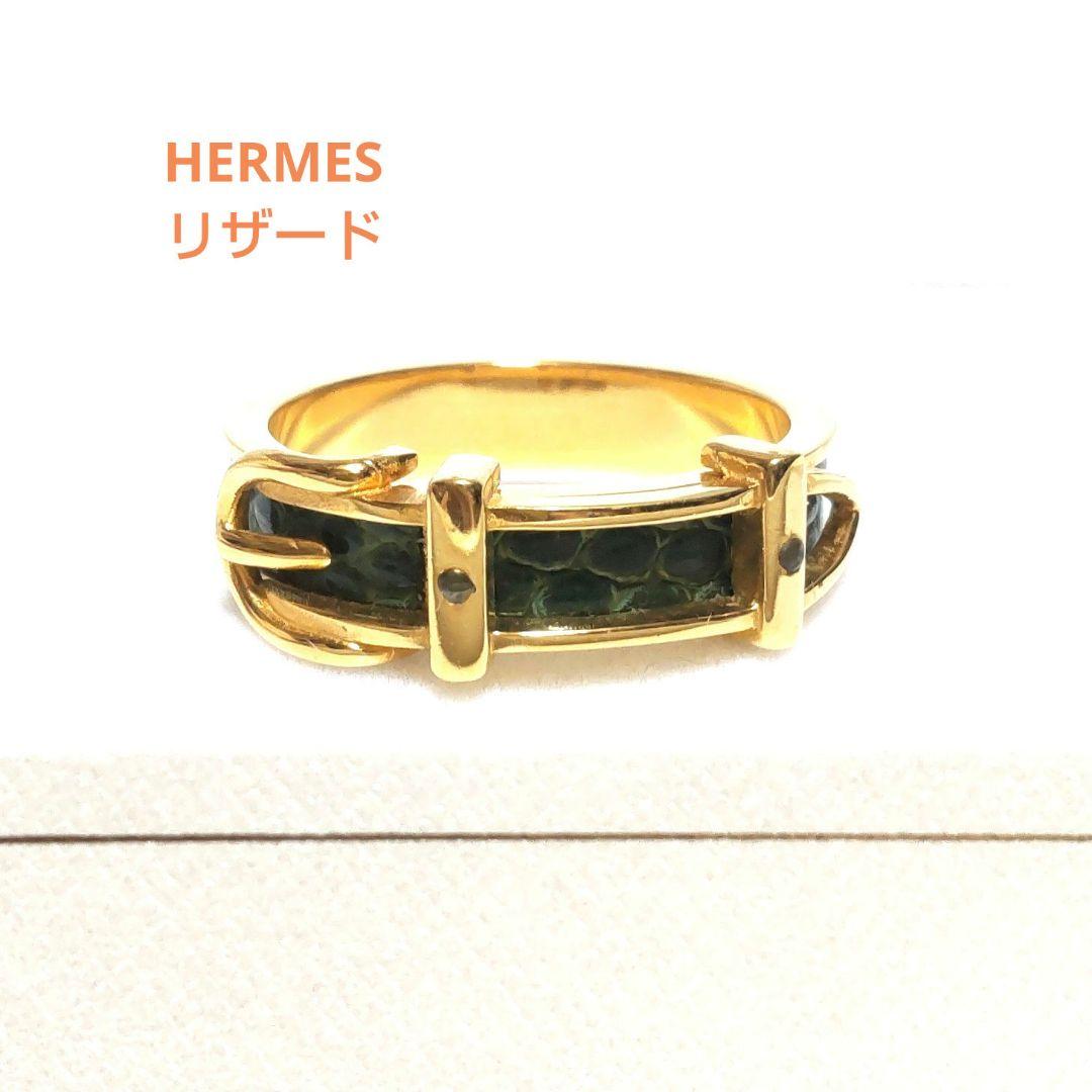 極美品♡HERMES♡ベルトモチーフ♡リザード♡スカーフリング♡グリーン