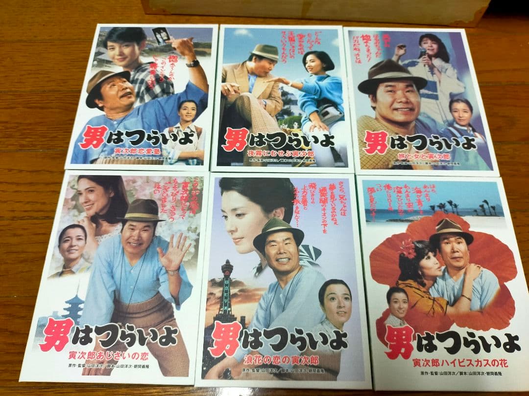 男はつらいよ 木製ボックス入り全48作 ＋特別篇4作