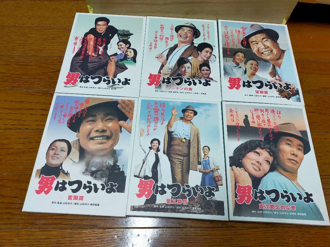 男はつらいよ 木製ボックス入り全48作 ＋特別篇4作