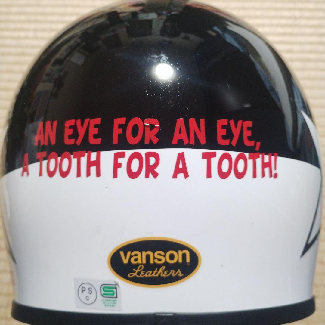 vanson フルフェイスヘルメット 黒と白