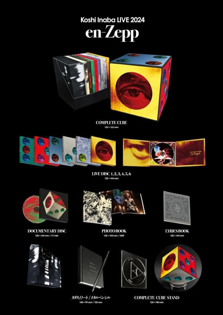 Koshi Inaba LIVE 2024～ DVD・・・【稲葉浩志】