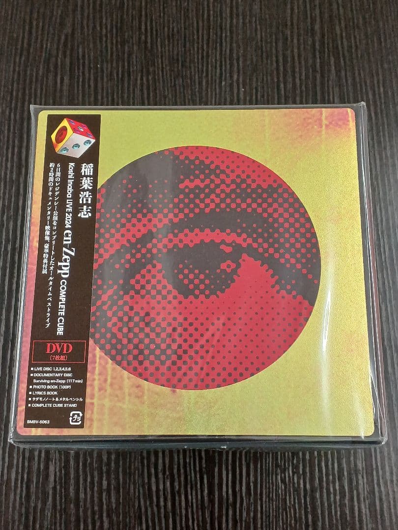 Koshi Inaba LIVE 2024～ DVD・・・【稲葉浩志】