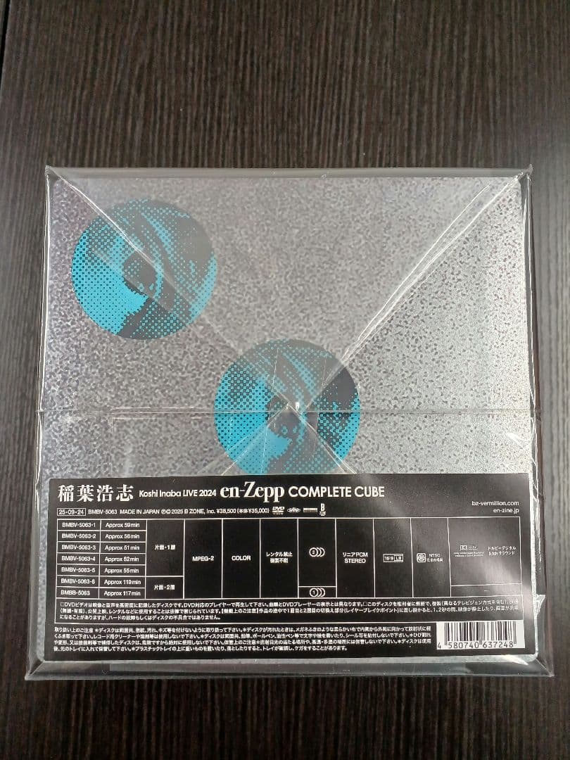 Koshi Inaba LIVE 2024～ DVD・・・【稲葉浩志】