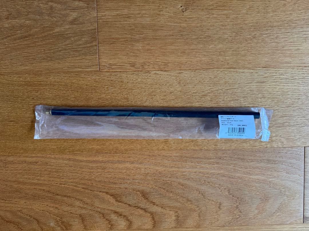 brunt CHECKMATE XL インディアンハンガー+専用ケース付き