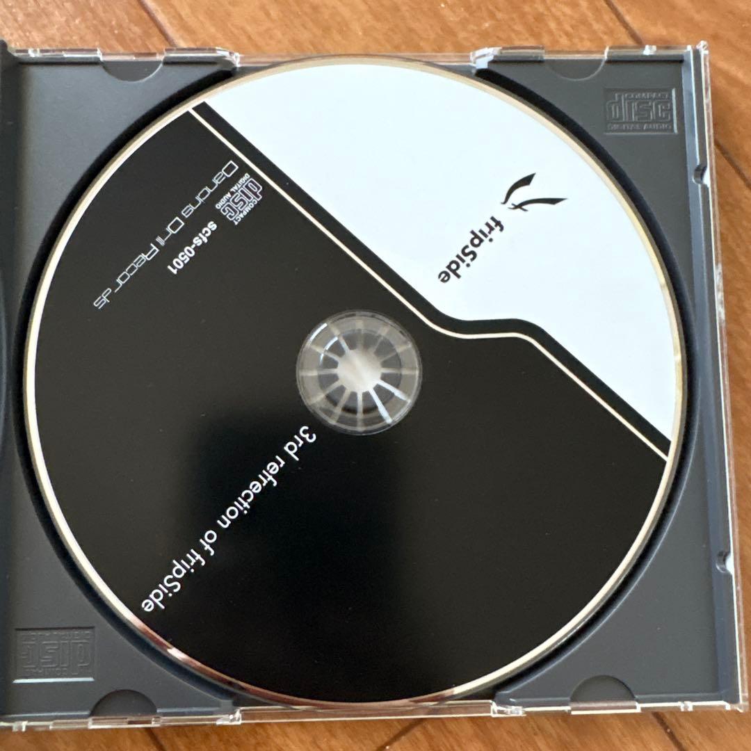 3rd refrection of fripSide 同人アルバム cd