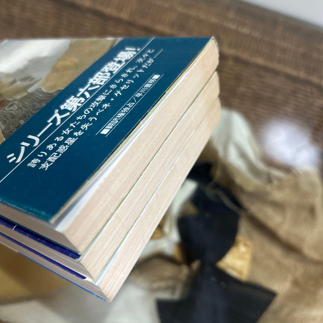 【フランク・ハーバート　初版❗️】　DUNE デューン　砂丘の大聖堂　1〜3