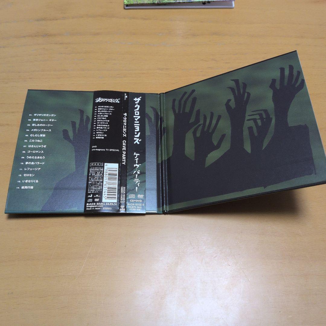 ザ・クロマニヨンズ 初回限定版アルバム3枚セット　DVD付き