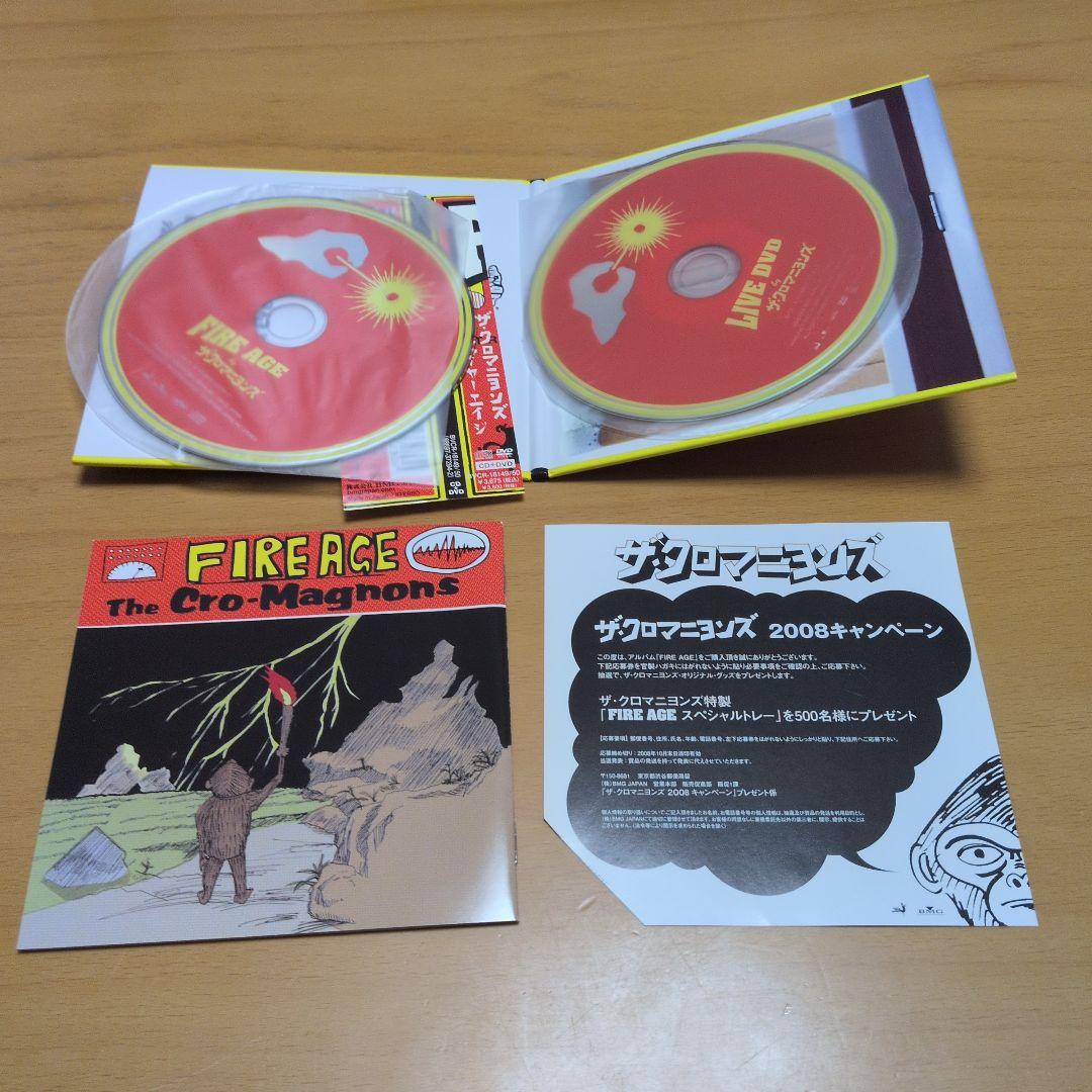 ザ・クロマニヨンズ 初回限定版アルバム3枚セット　DVD付き