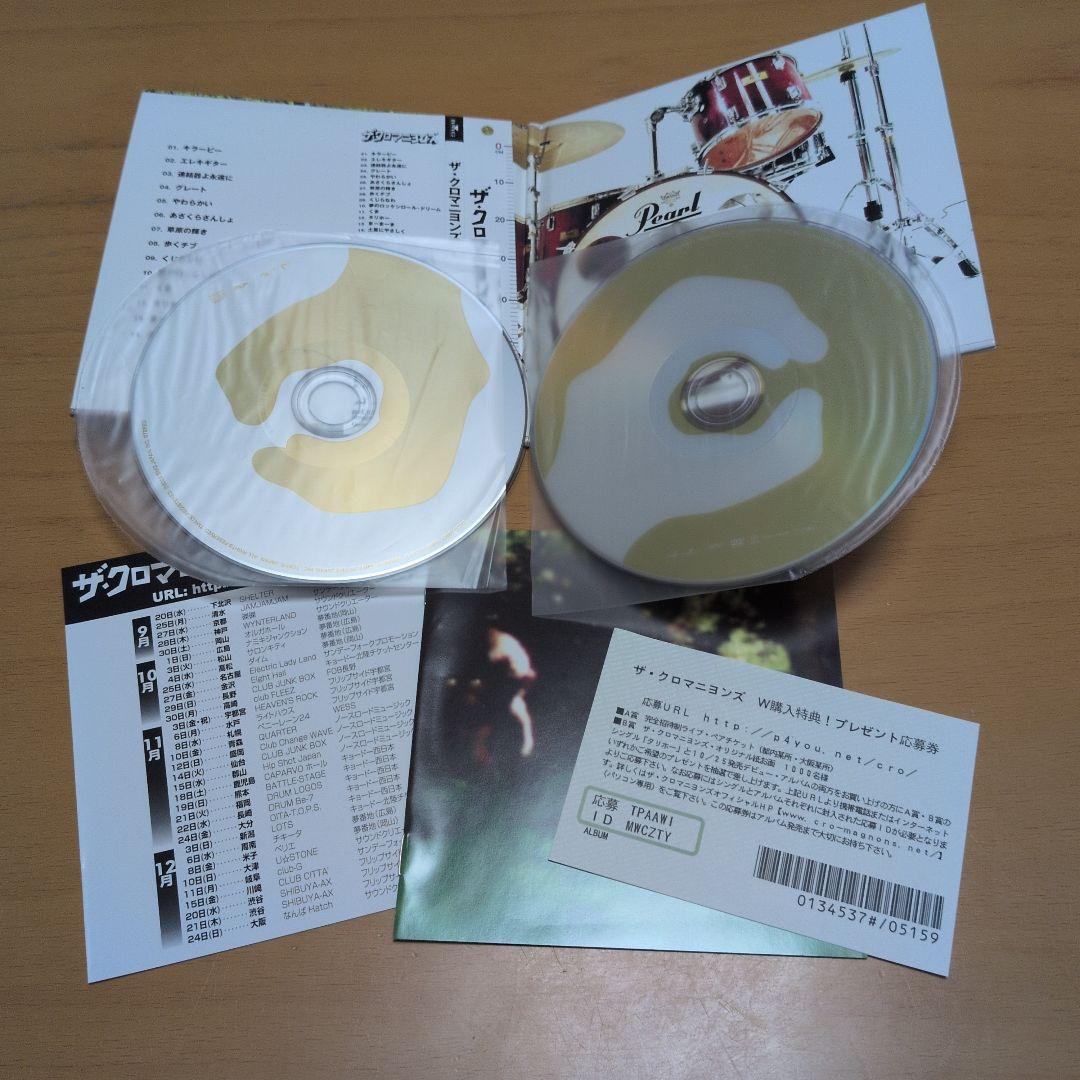 ザ・クロマニヨンズ 初回限定版アルバム3枚セット　DVD付き