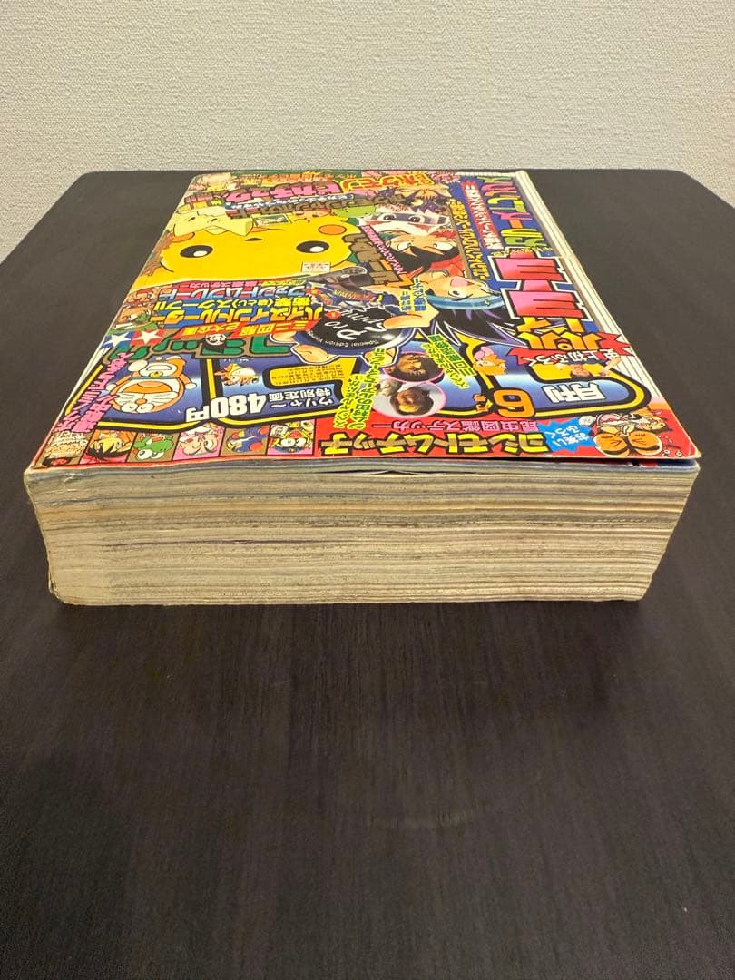 コロコロコミック　1998年6月号