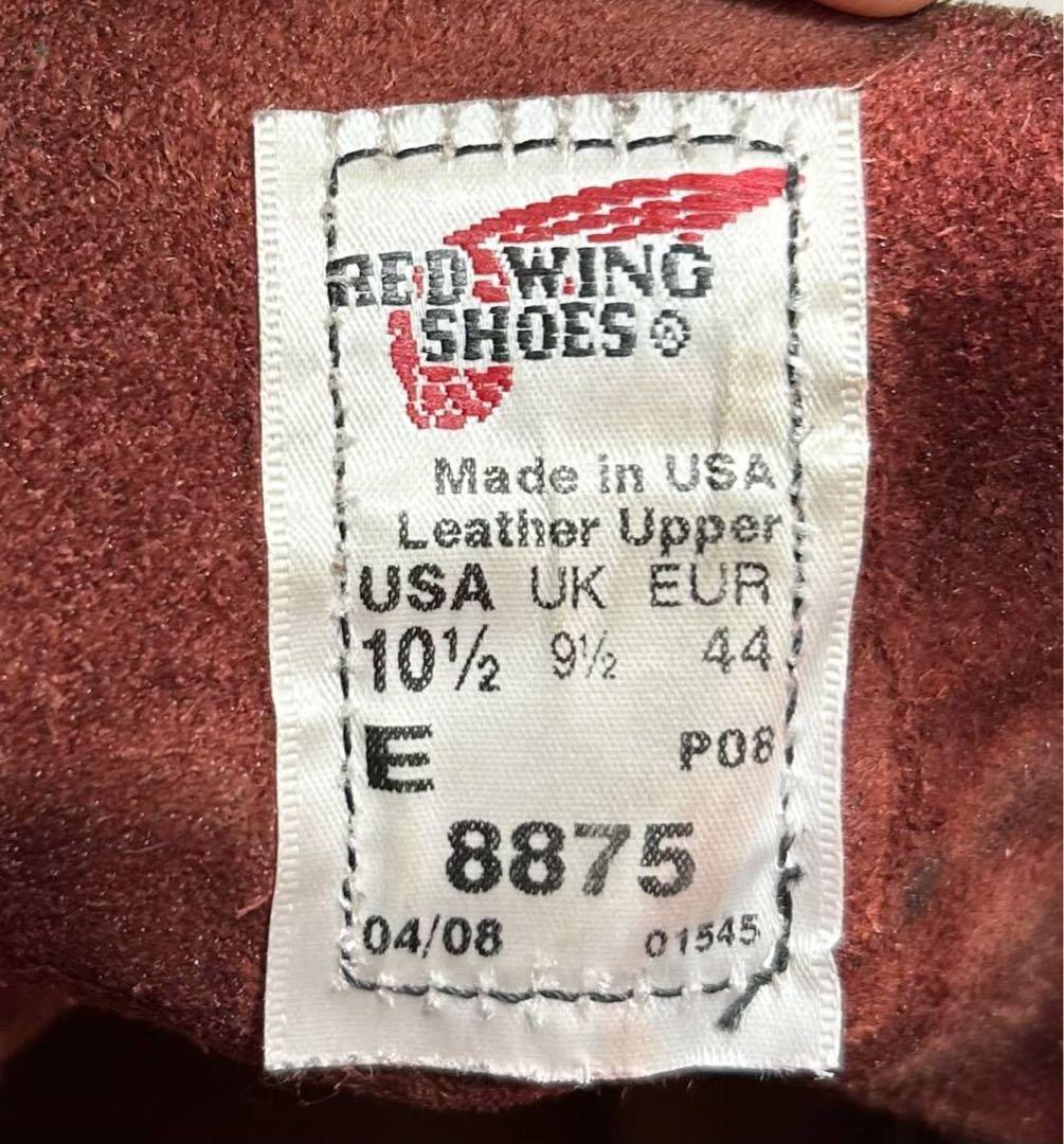 【10.5/E】8875 RED WINGレッドウィング★ハーレー ninja