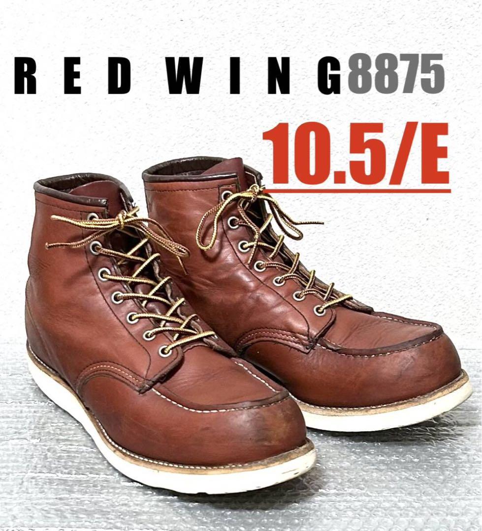 【10.5/E】8875 RED WINGレッドウィング★ハーレー ninja