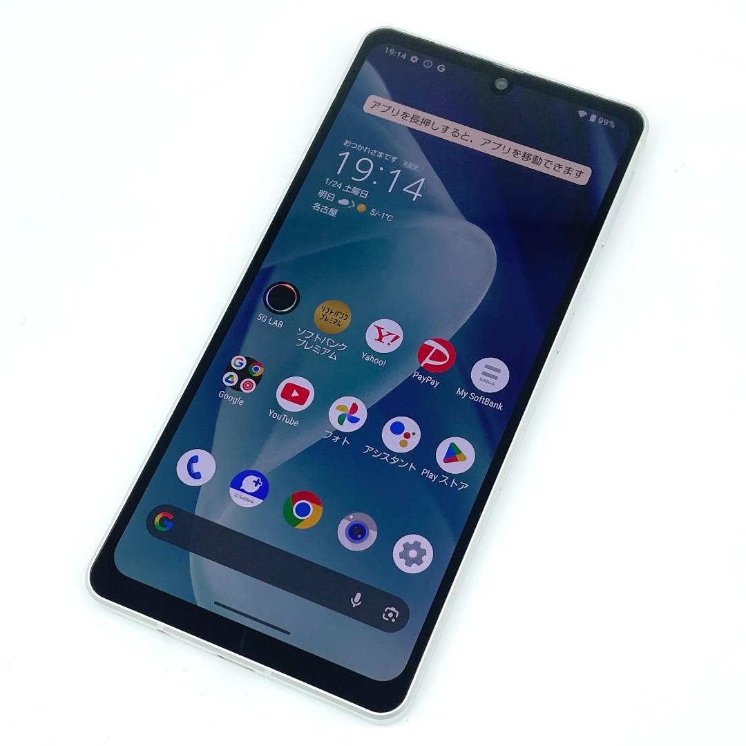 即配【美品】SBM◯ AQUOS sense7 plus 128GB シルバー