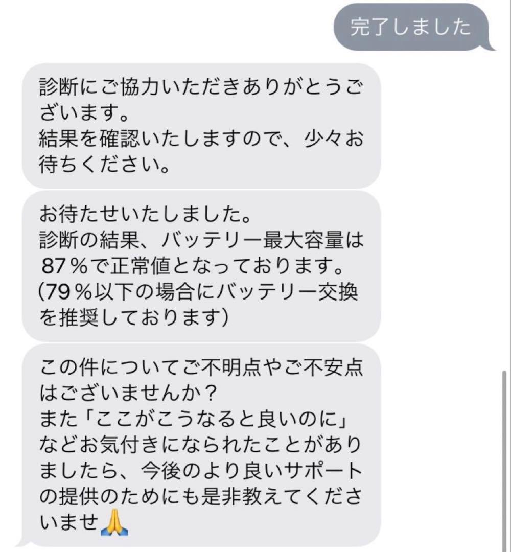 iPadAir4 64GB WIFIモデル