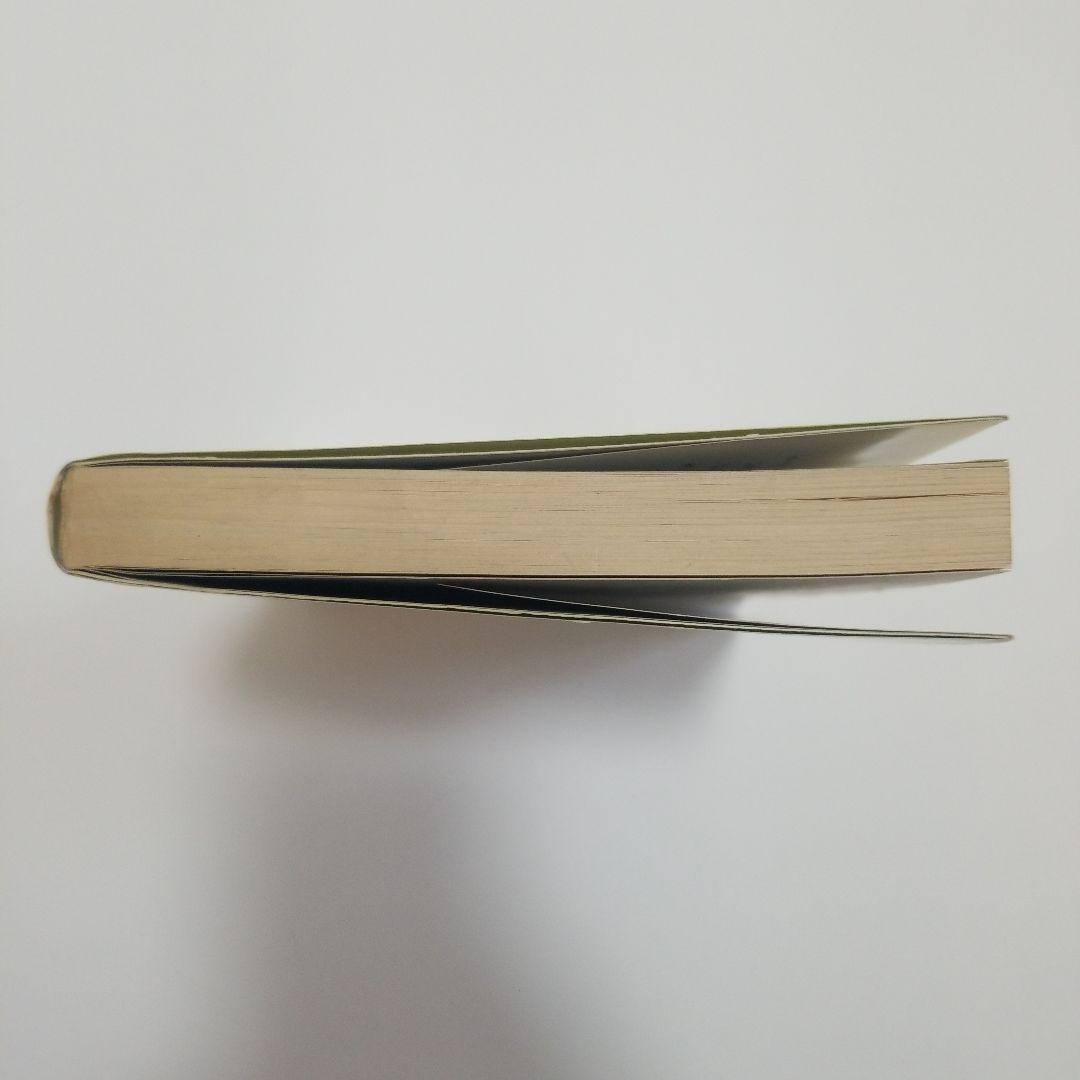 新しい手紙の書き方 西口精一著　泰光堂