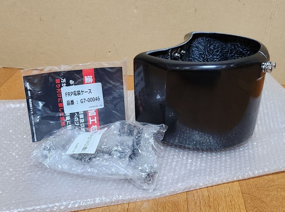 GOODS│電装ケース SR400/500│電装ボックス