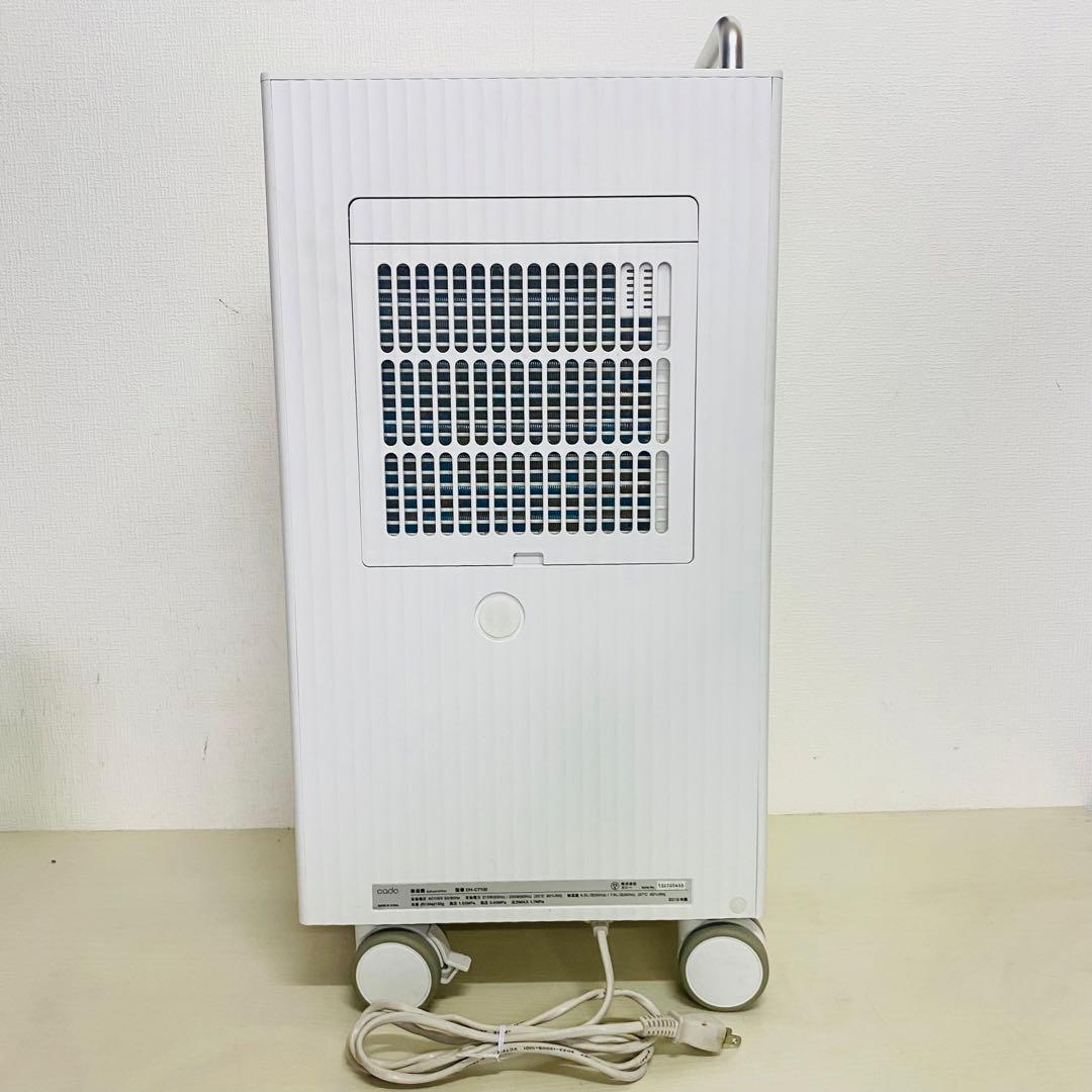 cado 除湿機 ROOT  コンプレッサー方式  DH-C7100 19年