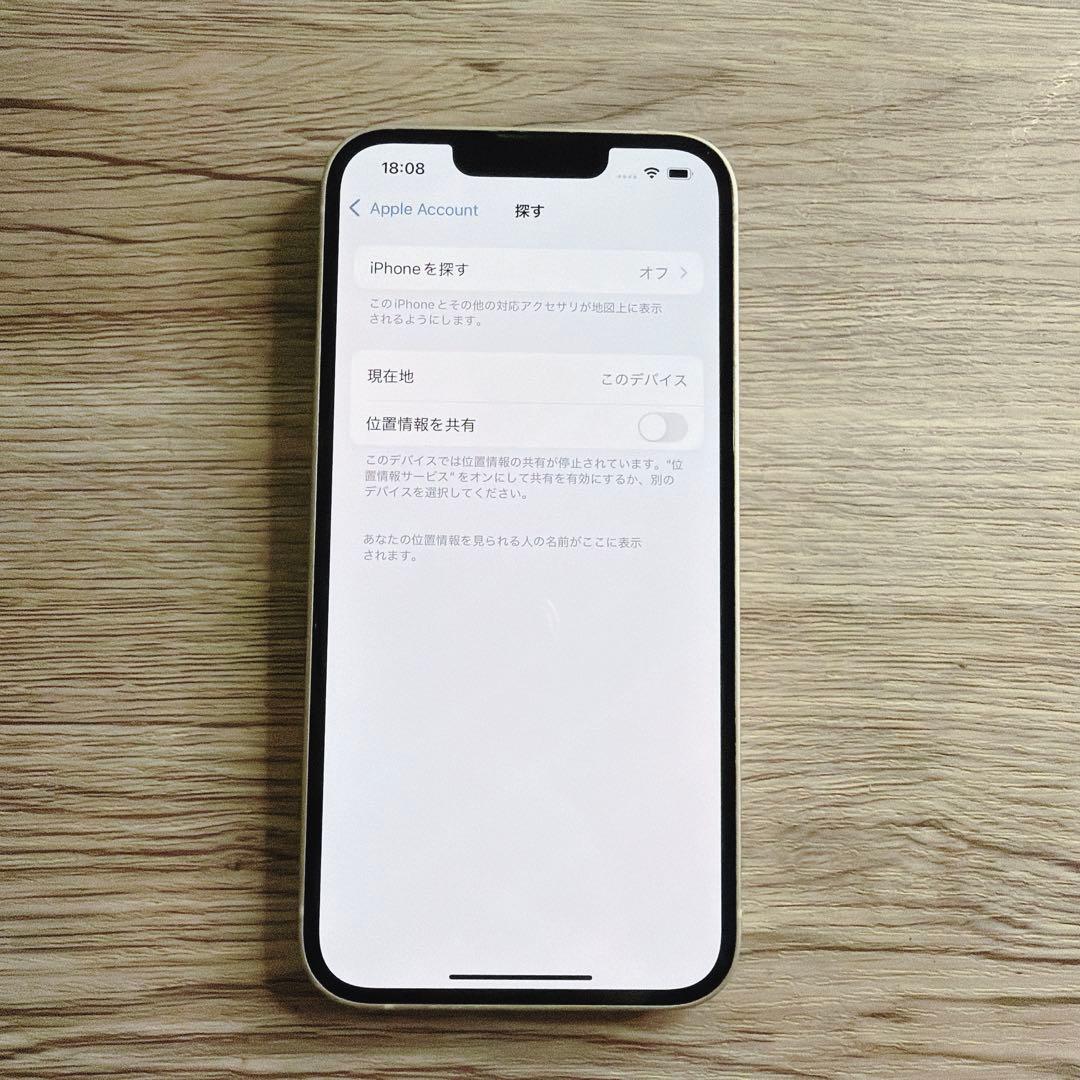【美品】iPhone14 本体128GB スターライト(ホワイト) simフリー