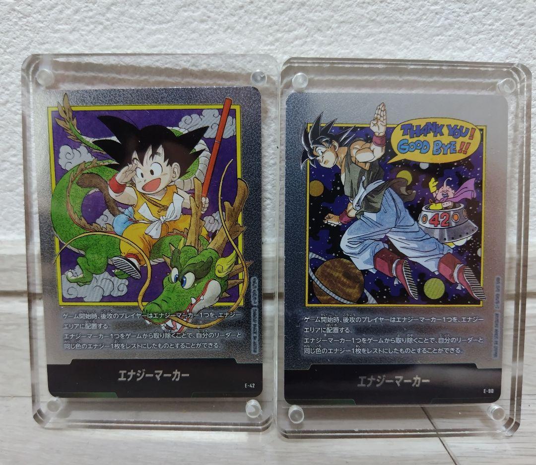 ドラゴンボール フュージョンワールド エナジーマーカー　銀　1巻　42巻　セット