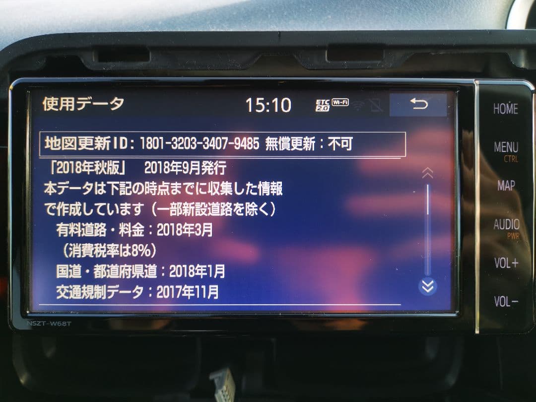 TOYOTA トヨタ　純正ナビ　SDナビ　NSZT-W68T フルセグ