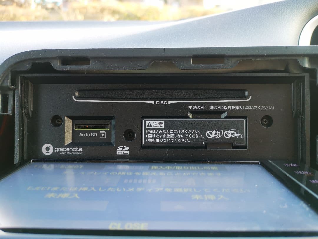 TOYOTA トヨタ　純正ナビ　SDナビ　NSZT-W68T フルセグ