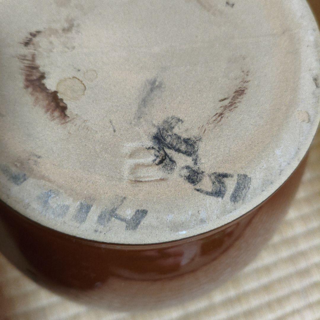 常滑焼 久松窯 甕 壺蓋付　2号、3号、4号、5号、8号 セット販売