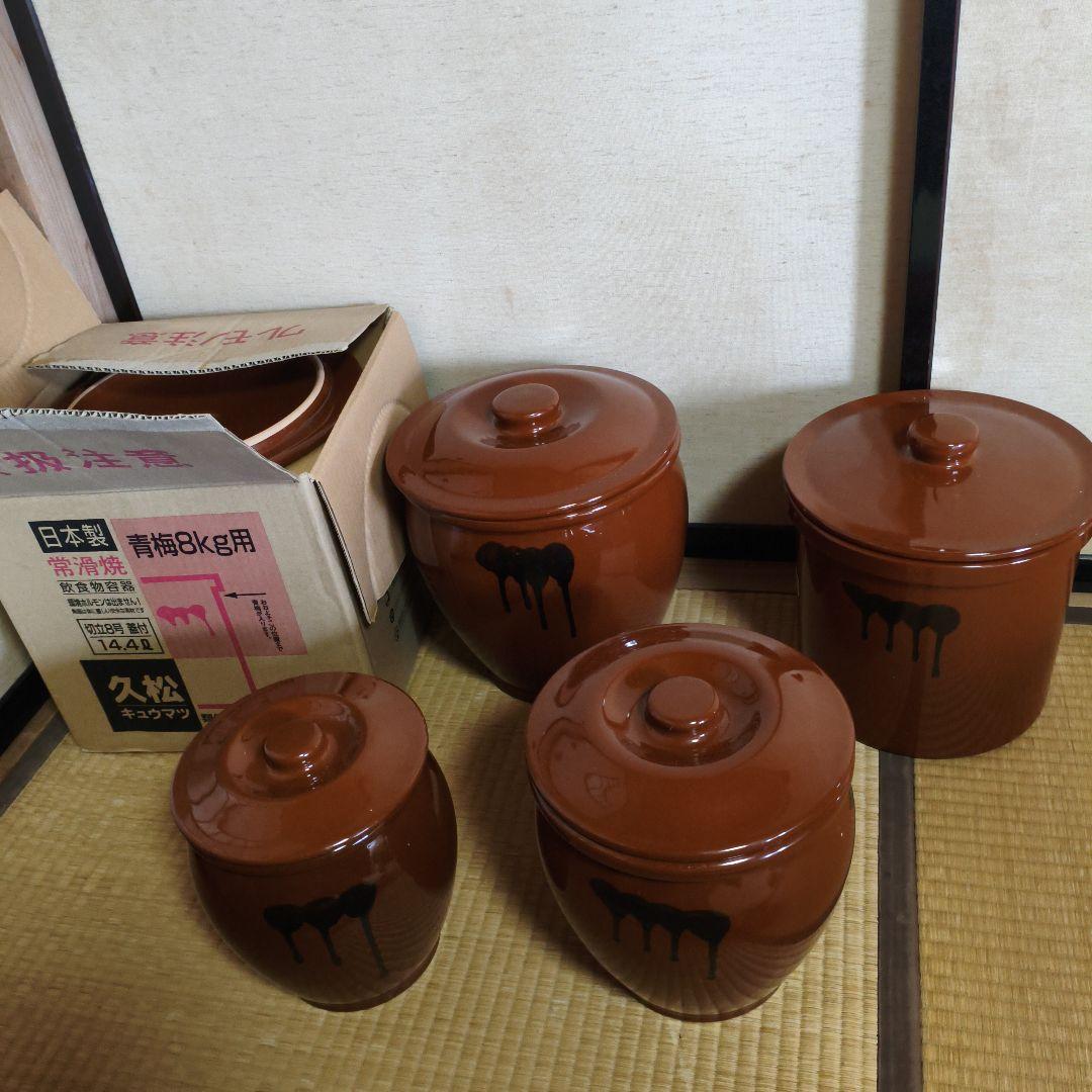 常滑焼 久松窯 甕 壺蓋付　2号、3号、4号、5号、8号 セット販売