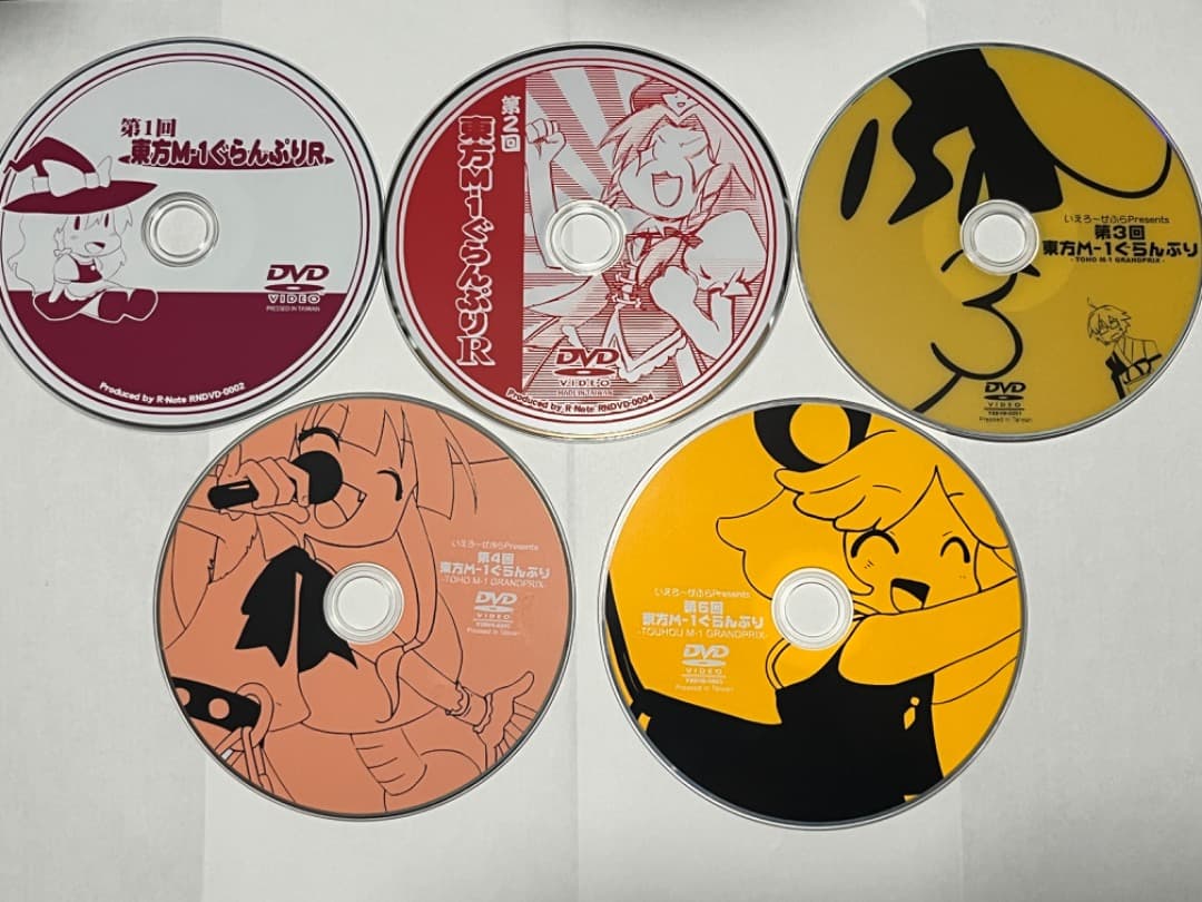 東方Project M-1ぐらんぷり第1回~9回