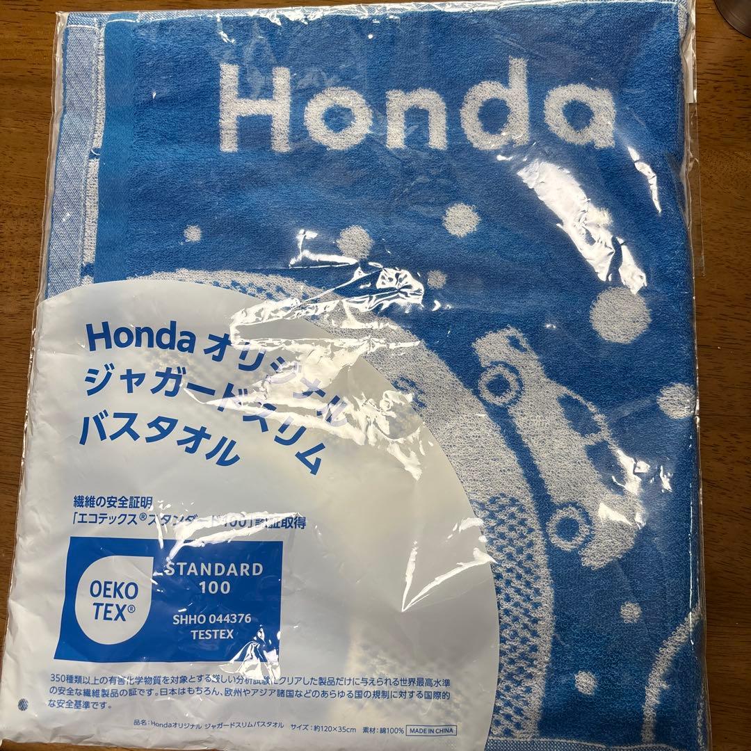 新型　スペーシア　ギアの外遊び4点セット＋オリジナルジャガードスリムバスタオル