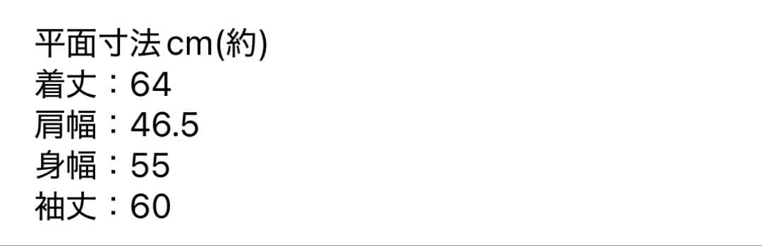 新品タグ付 MONSTER ENERGY ライディングジャケット＆パンツ L