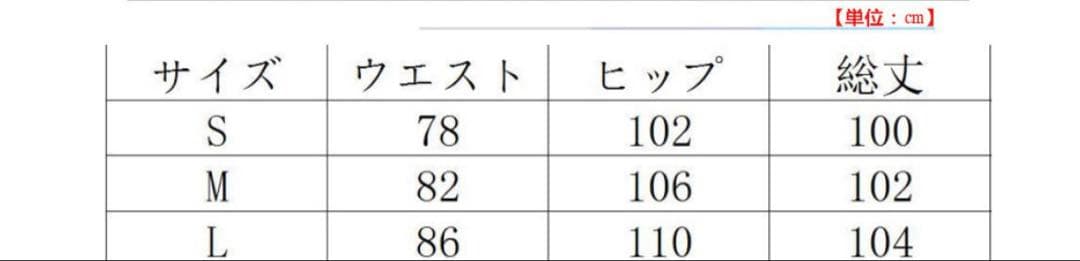 新品タグ付 MONSTER ENERGY ライディングジャケット＆パンツ L