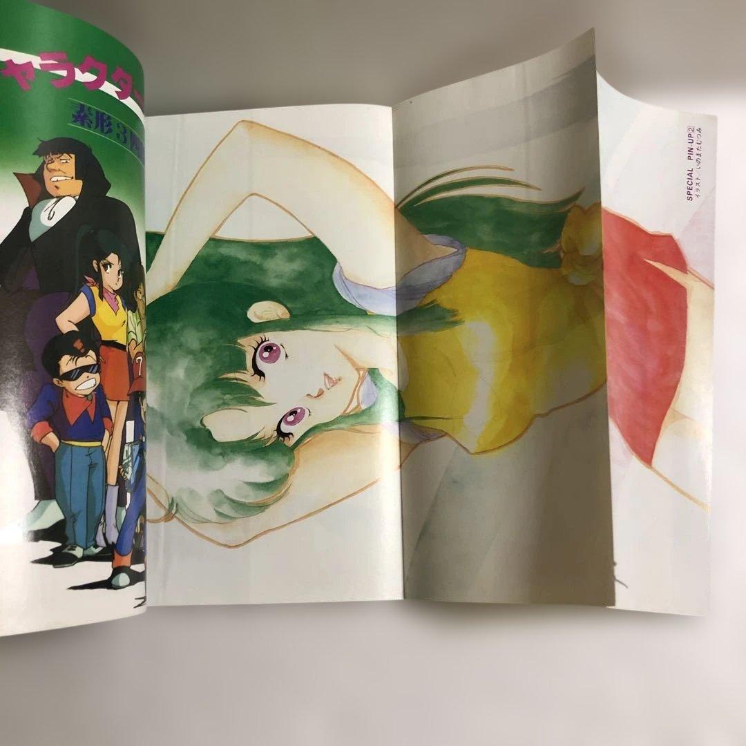 プラレス3四郎 グラフィティ ベストヒットシリーズ