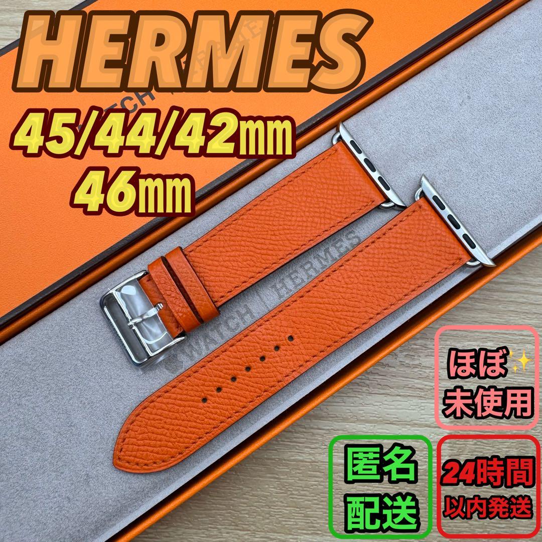 2205 Apple Watch エルメス　オレンジ　エプソン　フー　レザー