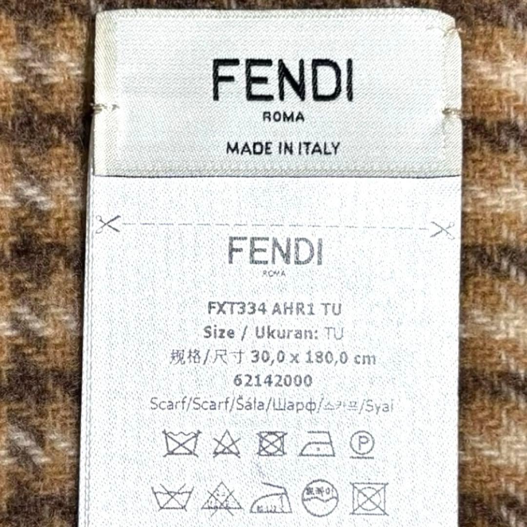 FENDI 【美品】マフラー　ロゴ　チェック柄　ベージュ　ブラウン　カシミア