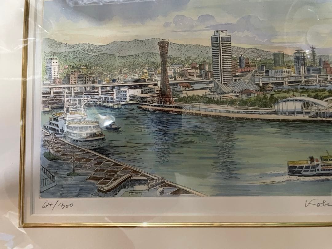 Hudson Lane IV 港の風景 織田義郎