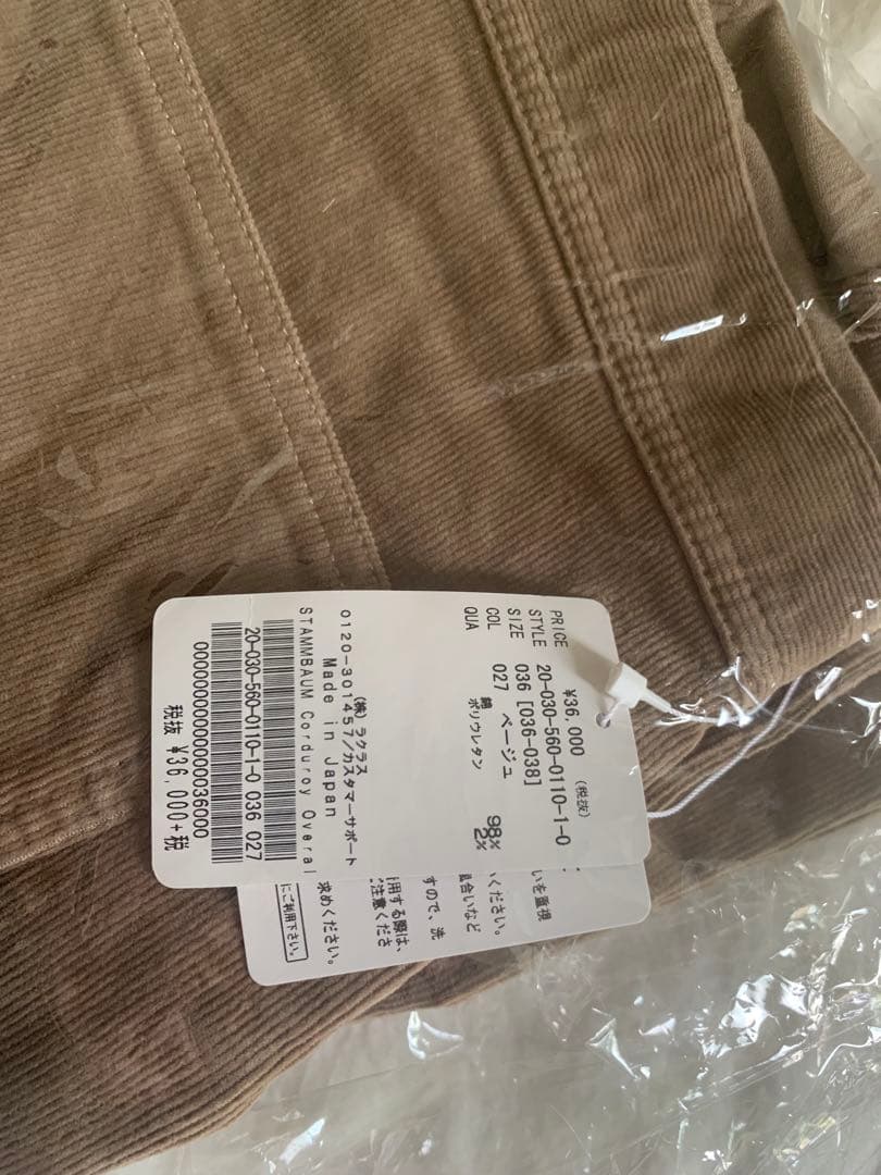 5687【アパルトモン/シュタンバウム】CorduroyOverall36