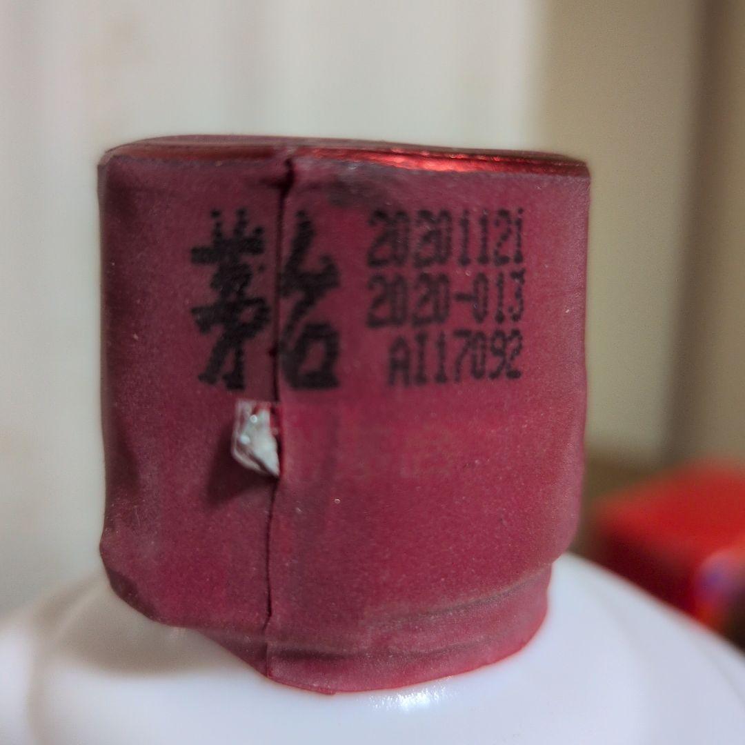 貴州茅台酒 白酒 マオタイ 天女ラベル　2020年 500ml 53%