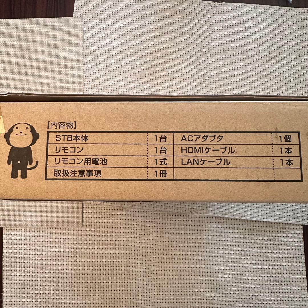 ひかりチューナー　新品