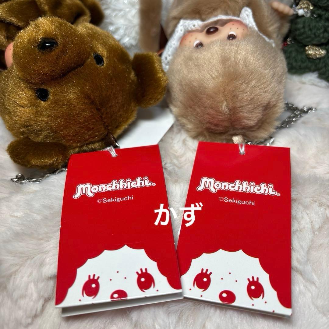 モンチッチ　グローブホルダー　キーチェーン　キーホルダー
