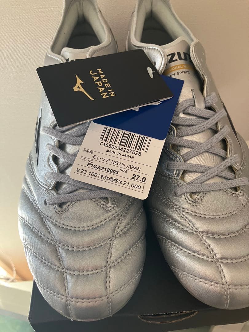 激レア 限定 モレリア NEO 3 JAPAN ギャラクシーシルバー 27.0