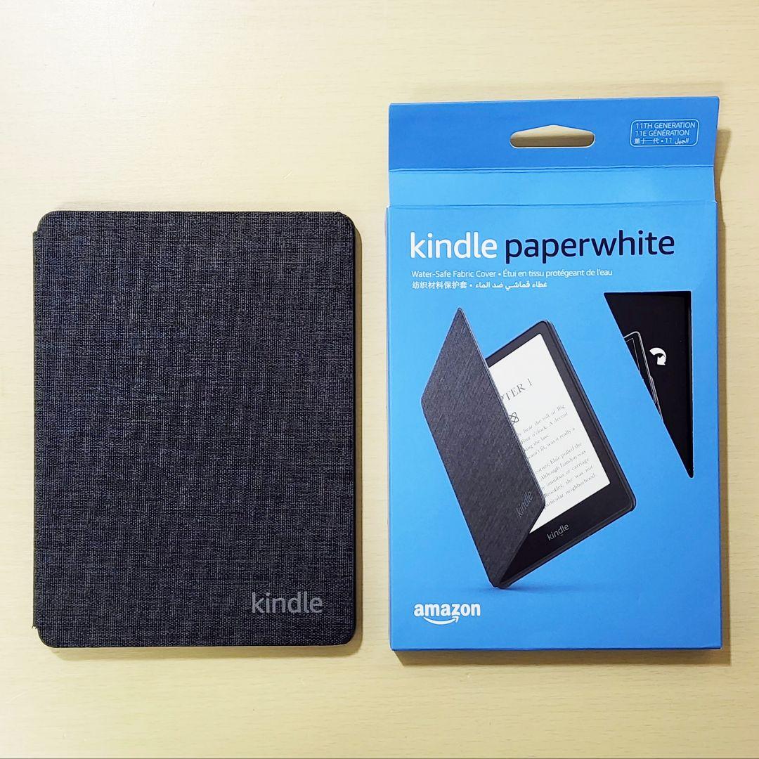 Kindle Paperwhite 第11世代 16GB 広告なし カバー付き