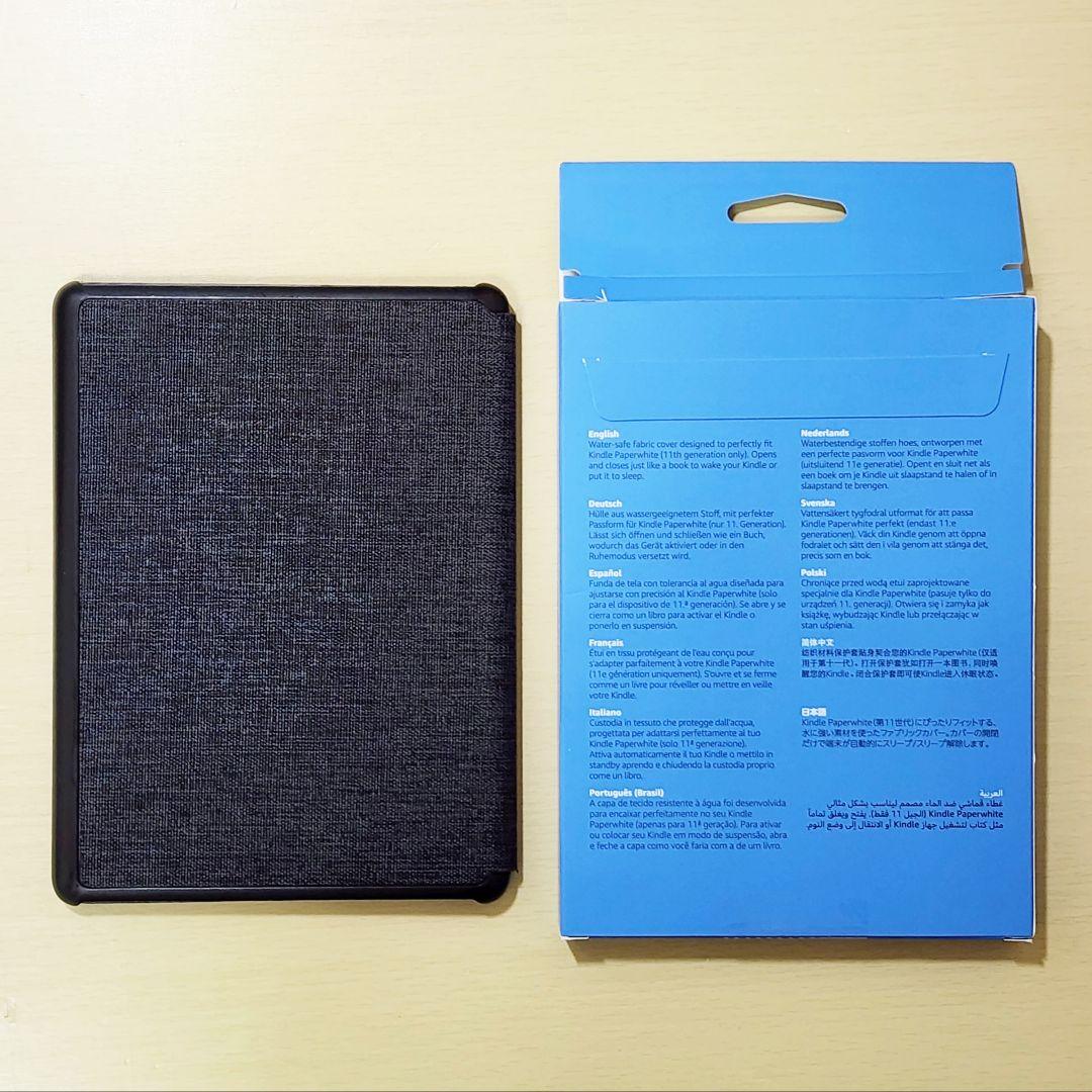 Kindle Paperwhite 第11世代 16GB 広告なし カバー付き