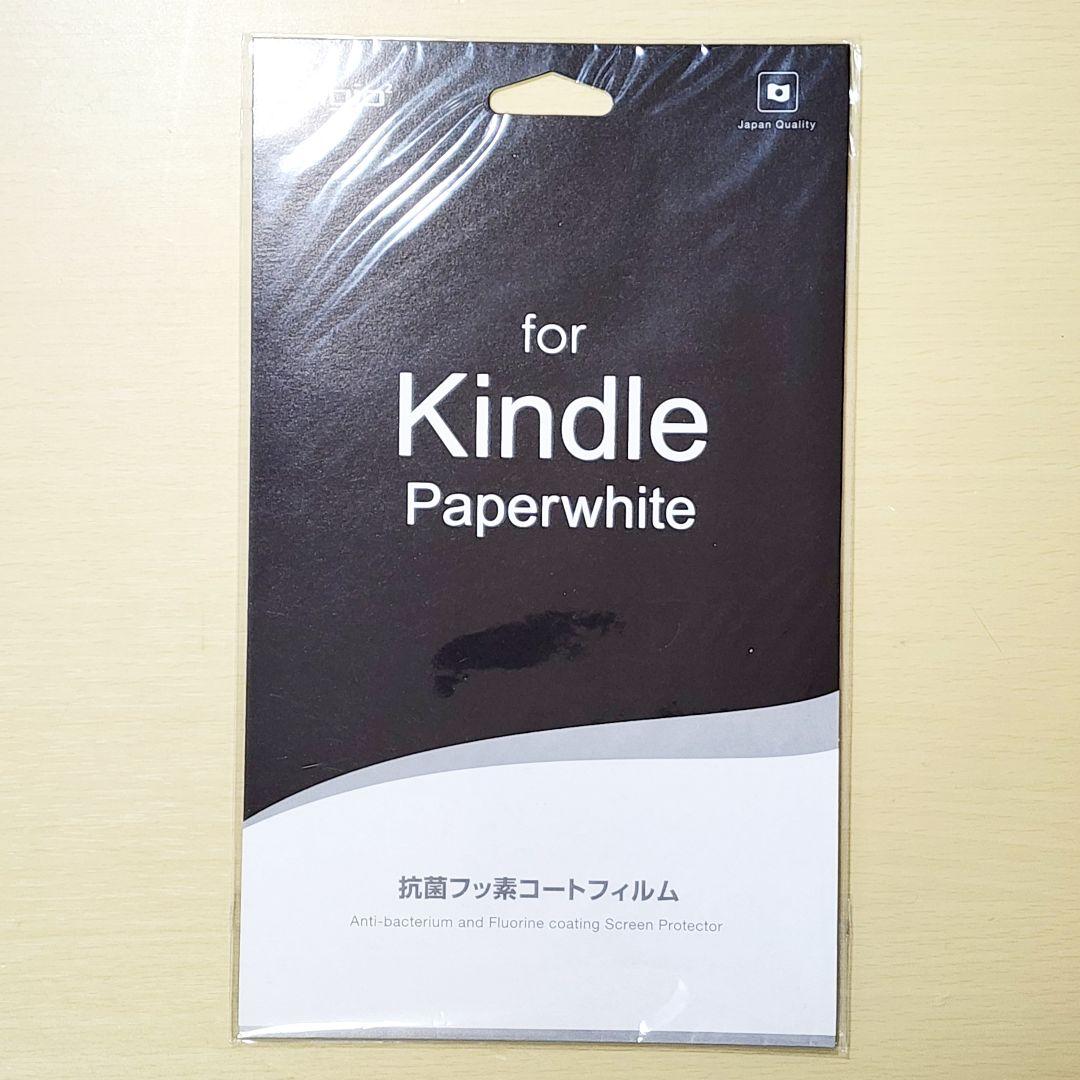 Kindle Paperwhite 第11世代 16GB 広告なし カバー付き