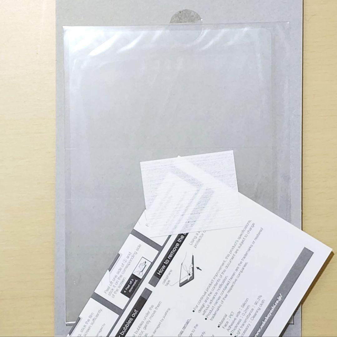 Kindle Paperwhite 第11世代 16GB 広告なし カバー付き