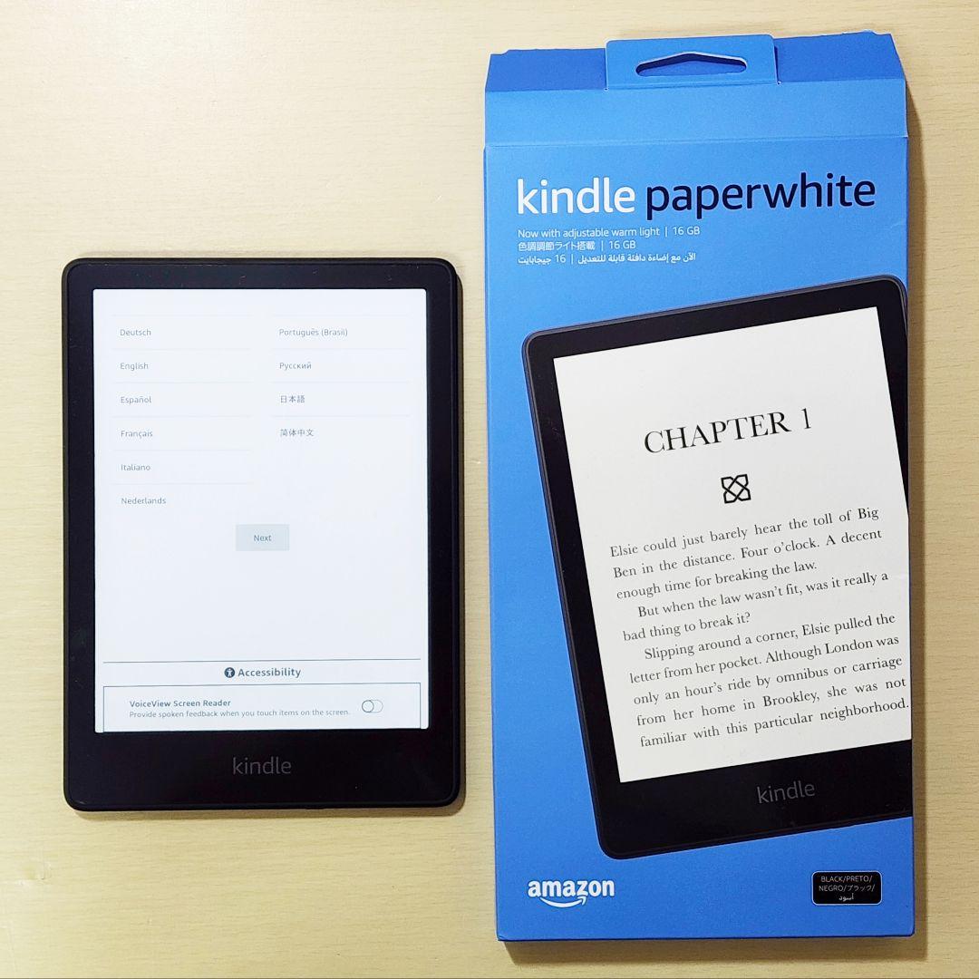 Kindle Paperwhite 第11世代 16GB 広告なし カバー付き
