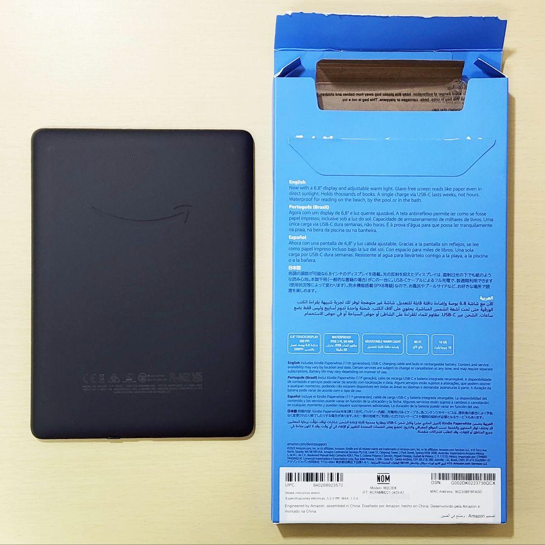 Kindle Paperwhite 第11世代 16GB 広告なし カバー付き