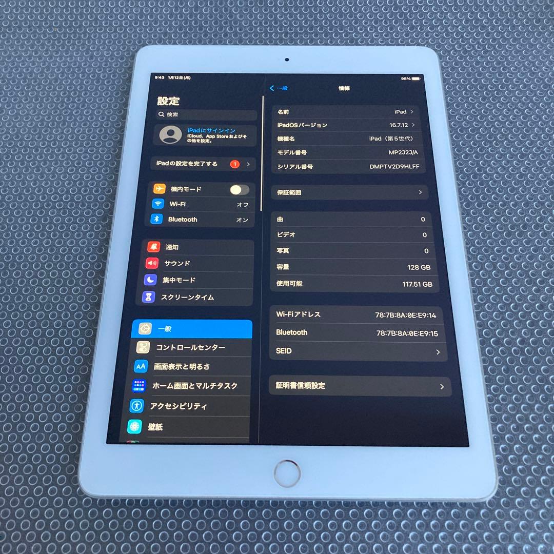 3958【早い者勝ち】比較的美品☆iPad5第5世代128GB WIFIモデル☆